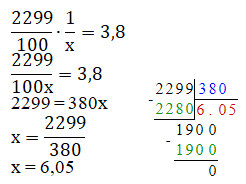 Відповідь до контрольної ДР-1 Варіант 2 завдання №4