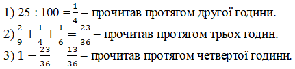 Відповідь до контрольної ДР-2 Варіант 1 завдання №9