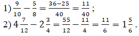 Відповідь до контрольної ДР-2 Варіант 2 завдання №6