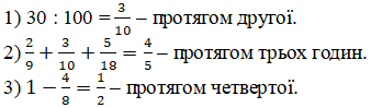 ДР-2 Варіант 4 завдання №9 - відповідь Відповідь до контрольної ДР-2 Варіант 4 завдання №9