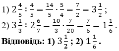 Відповідь до завдання №6 ДР-3 варіант 1