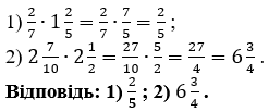 Відповідь до завдання №5 ДР-3 варіант 2