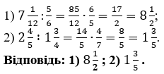 Відповідь до завдання №6 ДР-3 варіант 2
