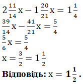 Відповідь до завдання №8 ДР-3 варіант 2