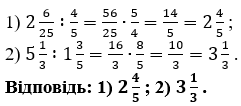 №6 ДР-3 варіант 4 - відповідь Відповідь до завдання №6 ДР-3 варіант 4