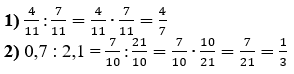 Відповідь до завданя № 7 ДР-4 варіант 4
