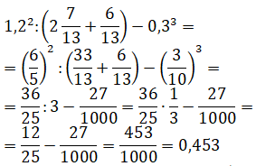 Відповідь до самостійної С-1 Варіант 2 завдання №3
