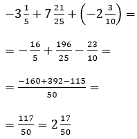 Відповідь до завдання № 3 С-13 варіант 1