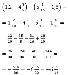 Відповідь до завдання № 3 С-14 варіант 1