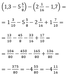 Відповідь до завдання № 3 С-14 варіант 2