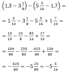 Відповідь до завдання № 3 С-14 варіант 3