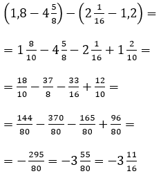 Відповідь до завдання № 3 С-14 варіант 4