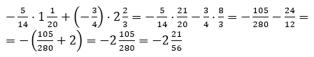 Відповідь до завдання № 3 С-15 варіант 2