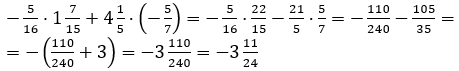 Відповідь до завдання № 3 С-15 варіант 4