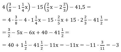 Відповідь до завдання № 4 С-18 варіант 1