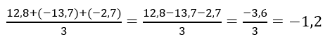 Відповідь до завдання № 2 С-18 варіант 2