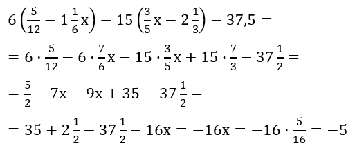 Відповідь до завдання № 4 С-18 варіант 2