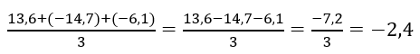 Відповідь до завдання № 2 С-18 варіант 3