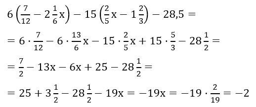 Відповідь до завдання № 4 С-18 варіант 3