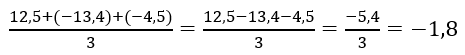 Відповідь до завдання № 2 С-18 варіант 4