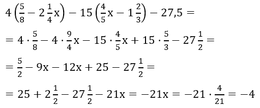 Відповідь до завдання № 4 С-18 варіант 4