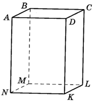 Завдання № 3 С-20 варіант 2