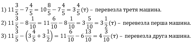 Відповідь до самостійної С-4 Варіант 2 завдання №4