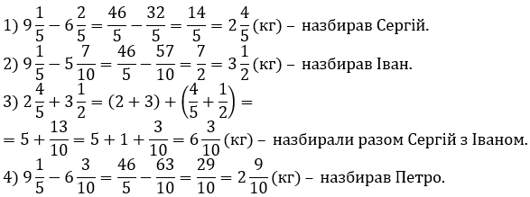 Відповідь до самостійної С-4 Варіант 3 завдання №4
