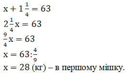 Відповідь до самостійної С-6 Варіант 1 завдання №4