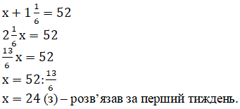 Відповідь до самостійної С-6 Варіант 3 завдання №4
