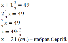 Відповідь до самостійної С-6 Варіант 4 завдання №4