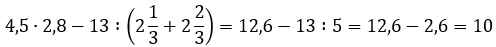 № 7 домашньої самостійної роботи №1 Розв'язок завдання № 7 домашньої самостійної роботи №1