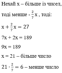 11 ДСР № 3 - відповідь Відповідь до завдання 11 ДСР № 3