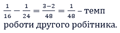 12 ДСР № 3 - відповідь Відповідь до завдання 12 ДСР № 3