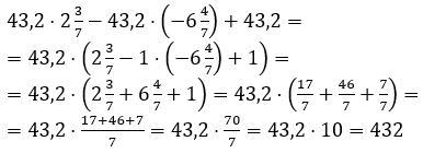 Відповідь до завдання №11 ДСР № 8