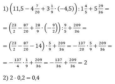 № 10 ДСР 9 - відповідь Відповідь до завдання № 10 ДСР 9