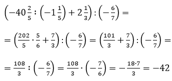 № 7 ДСР 9 - відповідь Відповідь до завдання № 7 ДСР 9