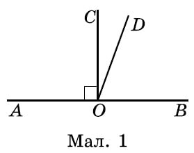 Завдання №25
