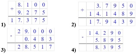 Відповідь до завдання №53