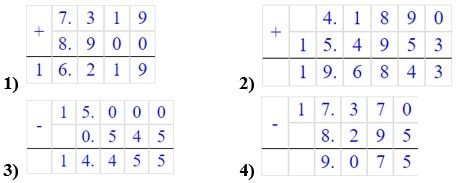 Відповідь до завдання № 54