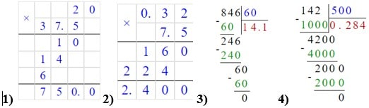 Відповідь до завдання № 56