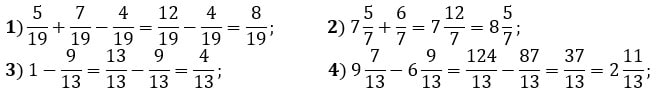 Відповідь до завдання № 59