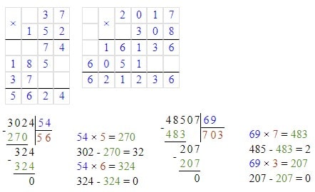 Відповідь до завдання № 8