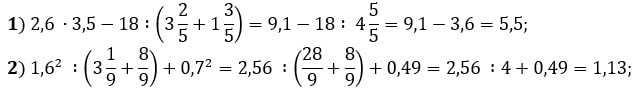 Відповідь до завдання № 84