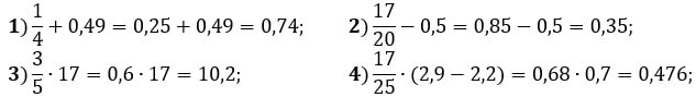 Відповідь до завдання № 86