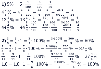 Відповідь до завдання № 397