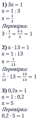 Відповідь до завдання № 414