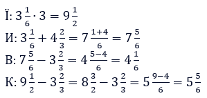 Відповідь до завдання № 417