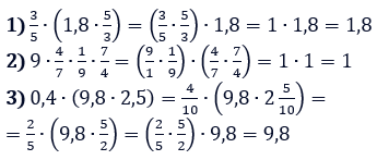 Відповідь до завдання № 428