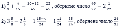 Відповідь до завдання № 431
